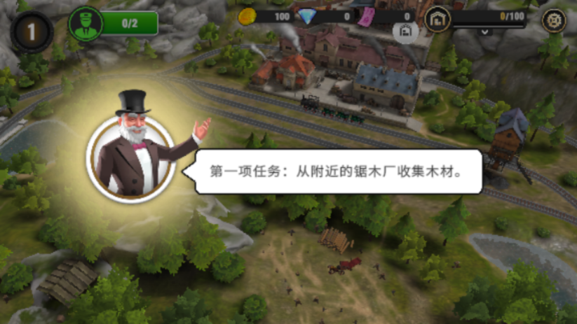 运输王免谷歌版4